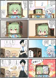 Post 2801394