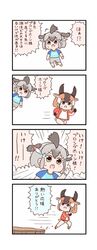 Post 2804079