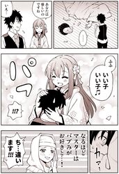 Post 2803445