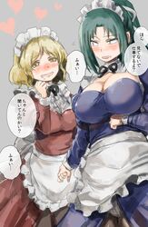Post 2804803