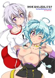 Post 2804573