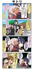 Post 2804634