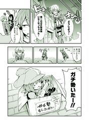 Post 2805741