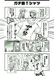 Post 2805742