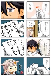 Post 2806647