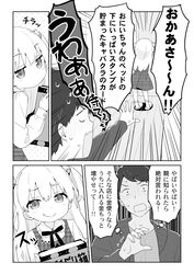 Post 2807506