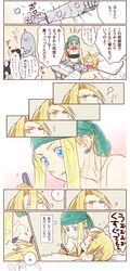 Post 2809207