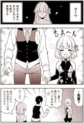 Post 2808894
