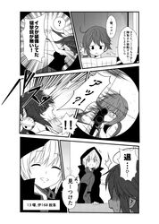 Post 2808782
