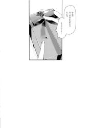 Post 2811180