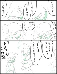 Post 6071126