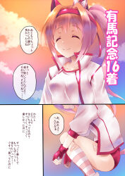 Post 6069939