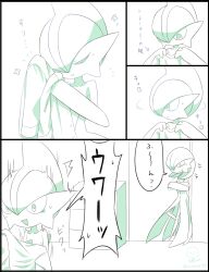 Post 6071127