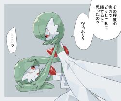 Post 6071114
