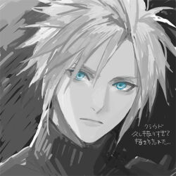 Post 6070112