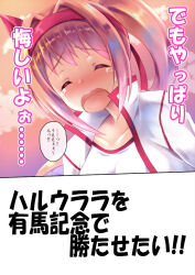 Post 6069937