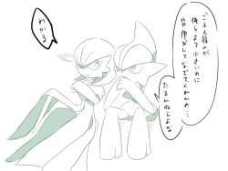 Post 6071125
