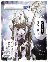 Post 6068865