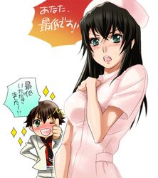 Post 269743