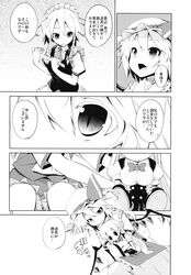 Post 2811339