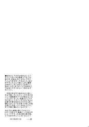 Post 2811349