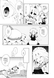 Post 2811341