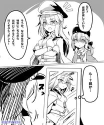 Post 2811855