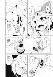 Post 2811336
