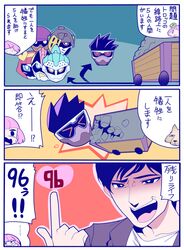 Post 2815851