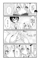 Post 2816356