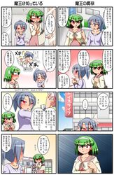 Post 2816993