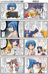 Post 2816998