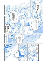 Post 2816517