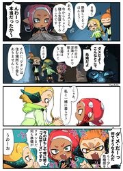 Post 2817784