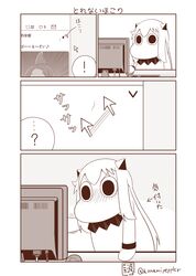 Post 2816518