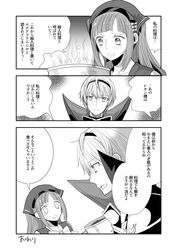 Post 2818639