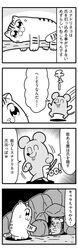 Post 2819390