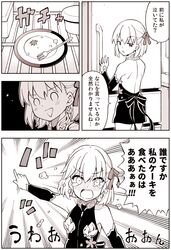 Post 2820313