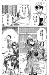 Post 2820538