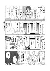 Post 2820234