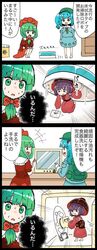 Post 2821441