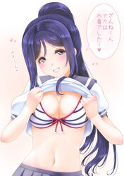 Post 2821009