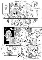 Post 270808