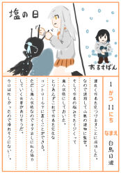Post 5796156