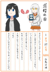 Post 5796138