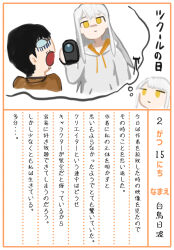 Post 5796251