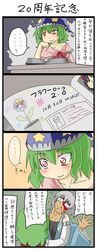 Post 271064