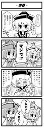 Post 270799