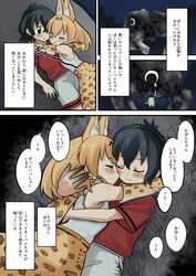 Post 2821789