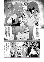 Post 2823102